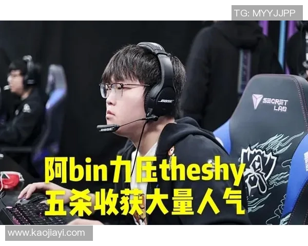 全明星赛特别报道：TES战队的荣耀与奋斗历程回顾