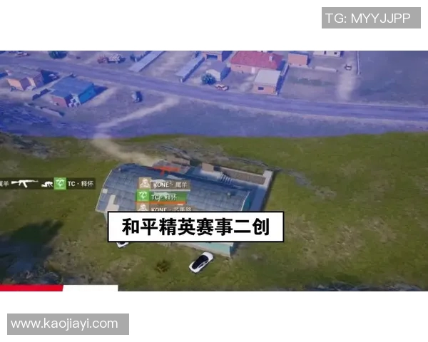 和平精英战术解析V5战队快攻体系的优势与实战应用探讨 和平精英战术解析V5战队快攻体系的优势与实战应用探讨