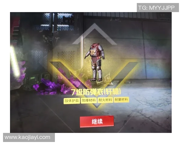 和平精英巨献：深入解析BLG战队的快速崛起与战术秘密