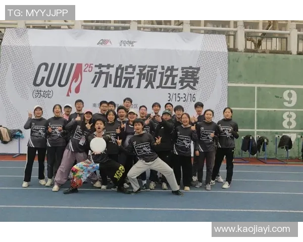 武汉飞盘队边路渗透战术解析与实战应用探讨