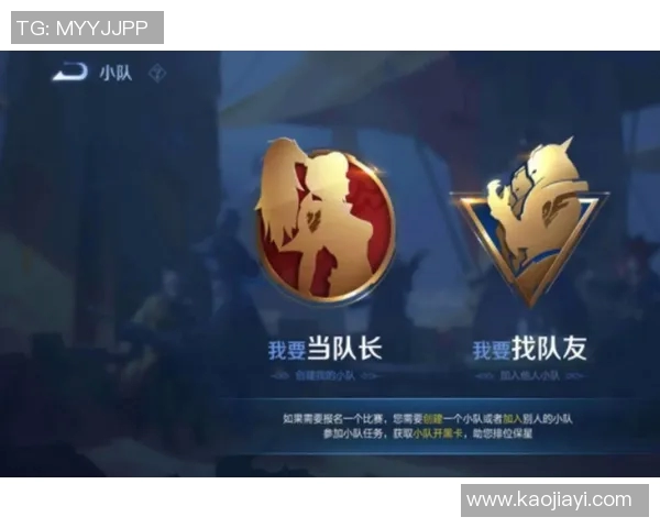 王者荣耀团队配合实力大揭秘WE战队荣获第三名荣耀称号