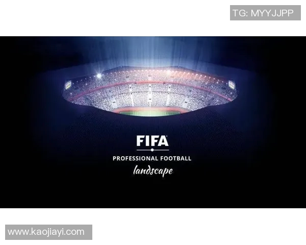 国际足球新格局：各大洲联赛崛起与全球化发展趋势解析