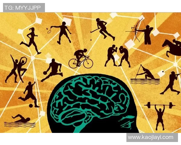 运动心理学在竞技表现提升中的作用与应用探讨